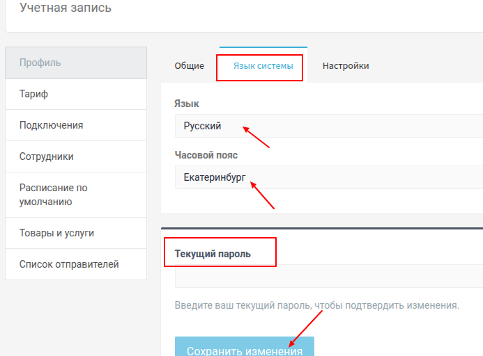 zI9Рисунок-3.png