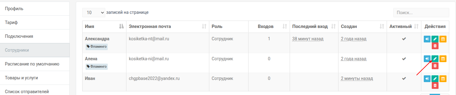 Рисунок-4.png