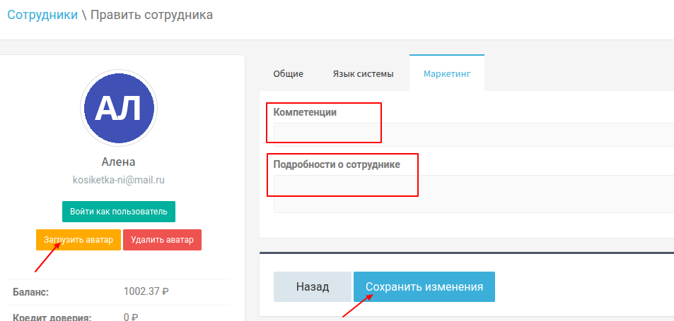 Рисунок-6.png
