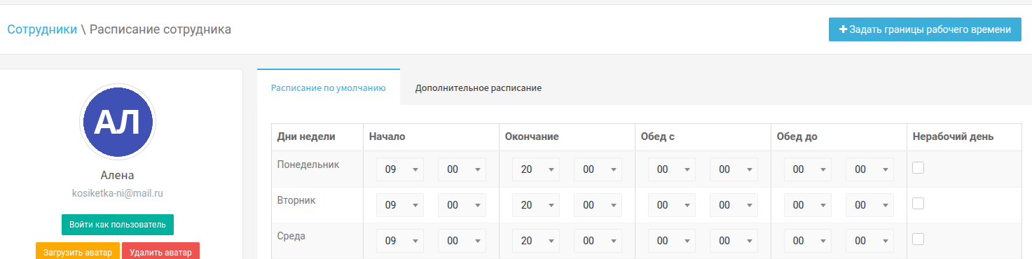 Рисунок-7.png